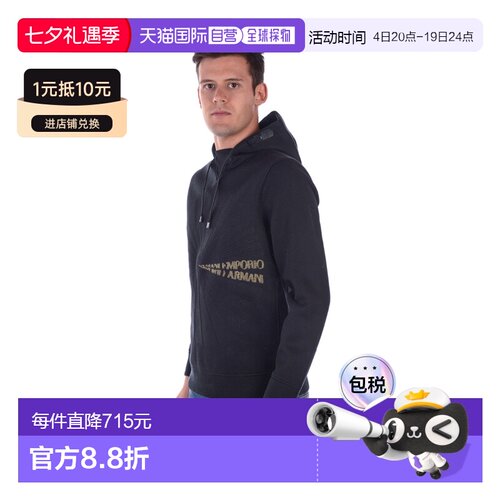 1h可退 香港直邮EMPORIO ARMANI 男士针织衫 6Z1MN91JTTZNEROOROB