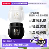 香港直邮HR 修护正品 赫莲娜 黑绷带＋白绷带面霜紧致补水保湿