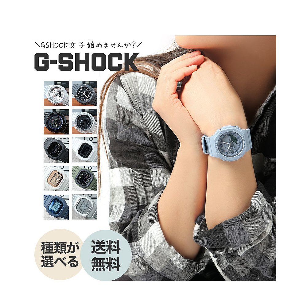 日本直邮卡西欧手表 G-Shock 卡西欧手表 G-Shock G SHOCK 女士黑