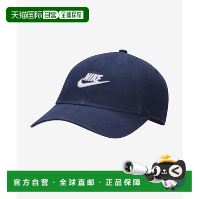 韩国直邮NIKE 公用帽子FB5368-410 | U NK CLUB CAP U CB FUT WSH