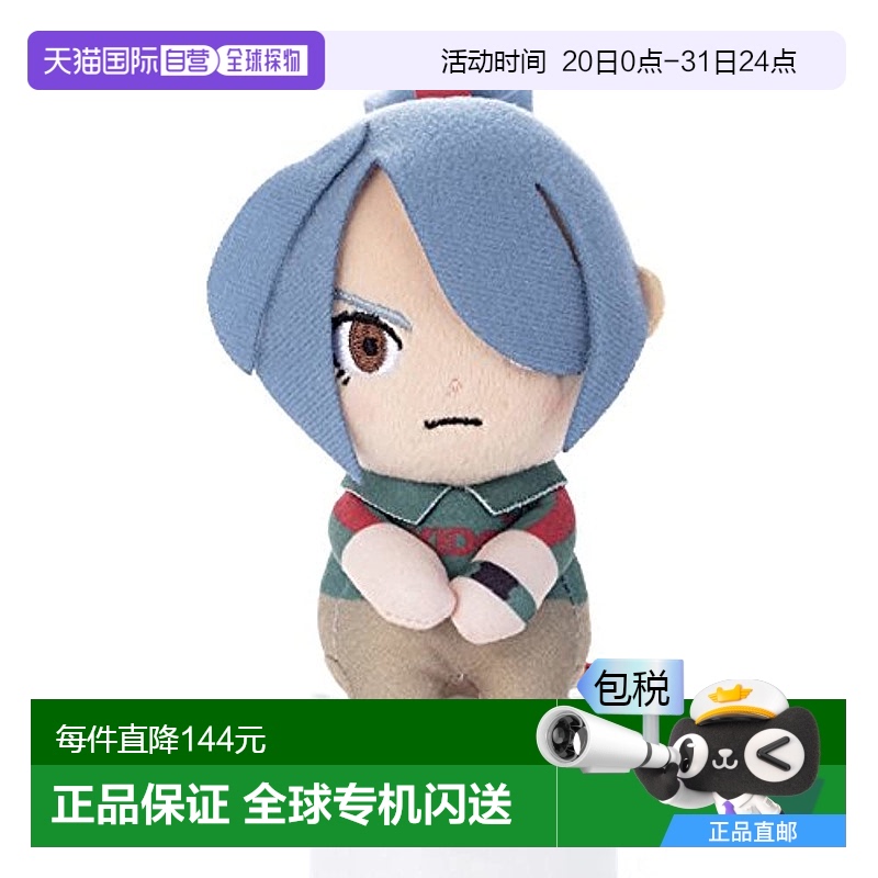 【日本直邮】TAKARATOMY A.R.T.S 闪电十一人 阿雷斯的天平 布偶