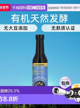 香港直邮 Coconut Secret 有机椰子酱油 无大豆替代品 自然发酵