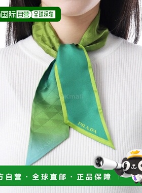韩国直邮PRADA 1FF008 2C8S F0V96 围巾新款普拉达配饰