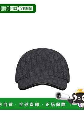 香港直邮DIOR 男士帽子 243C904L3014C900 CO 黑色 Oblique 印花