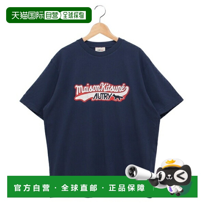日本直邮Autry TSPX MK2B T恤与Maison Kitsune合作推出男女士均