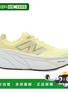韩国直邮NEW BALANCE New Balance Freshform x More V5 WMORCD5
