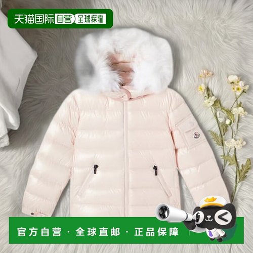1h可退 香港直邮Moncler 盟可睐 女童 Badyf 羽绒夹克童装