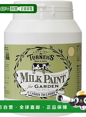 【日本直邮】Turner 透纳 丙烯颜料牛奶漆 黄油奶油色 MKG45312 4