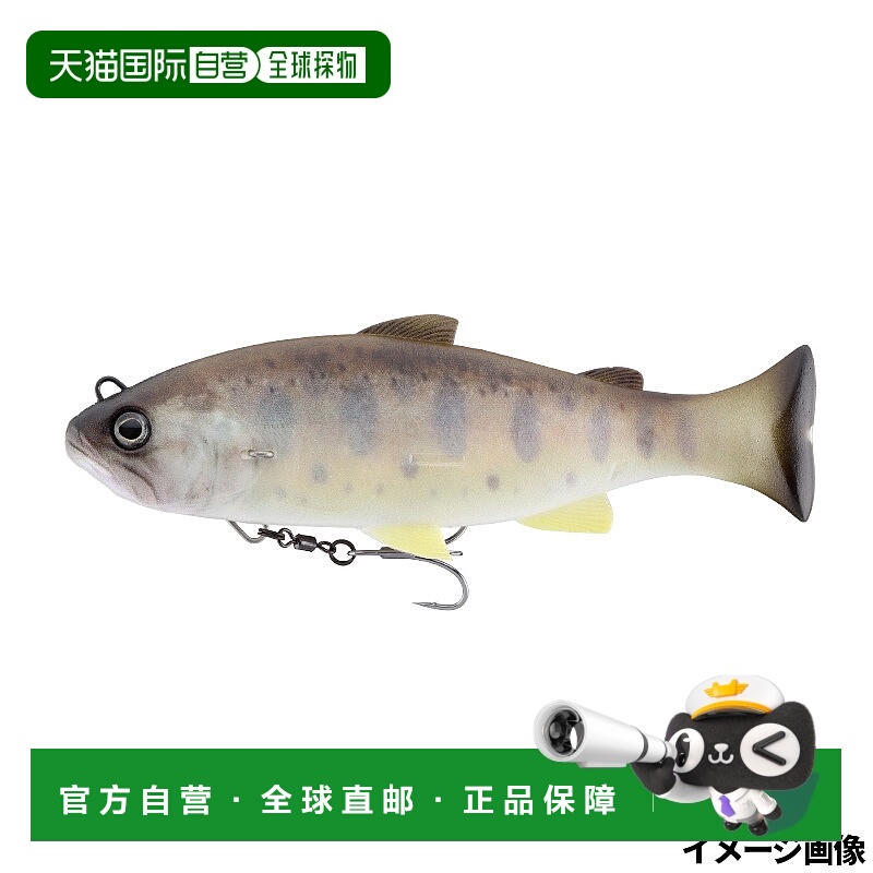 日本直邮Jackall Lure Vividus RT Yamame