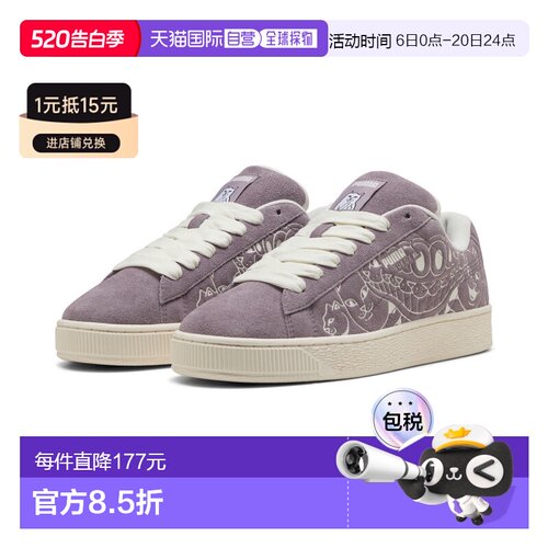 香港直邮PUMA x RIPNDIP「中指猫」Suede XL 男女皆宜彪马休闲鞋