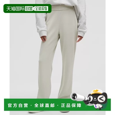 1h可退 日本直邮Lululemon Softstreme 高腰直筒裤 *常规款