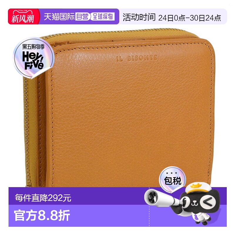 日本直邮IL BISONTE 钱包 男士女士双折钱包 皮革 橙色 ssw003or1