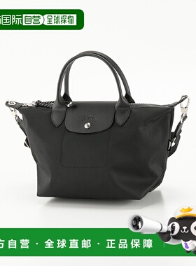 日本直邮Longchamp 手提包 Pliage Energy S 顶部提手包 1512/HSR