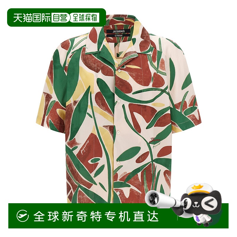 1h可退 香港直邮JACQUEMUS 男士衬衫 25HSHM00535AW006914EQ AW20