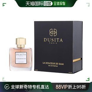 PARFUM SIAM; DOUCEUR Dusita SPRA淡香 EAU DUSITA