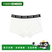 平角内裤 1h可退 white白色 二次方 男士 香港直邮潮奢 Dsquared2