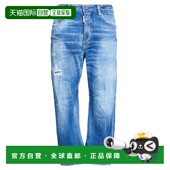 牛仔长裤 1h可退 blue蓝色 二次方 男士 香港直邮潮奢 Dsquared2