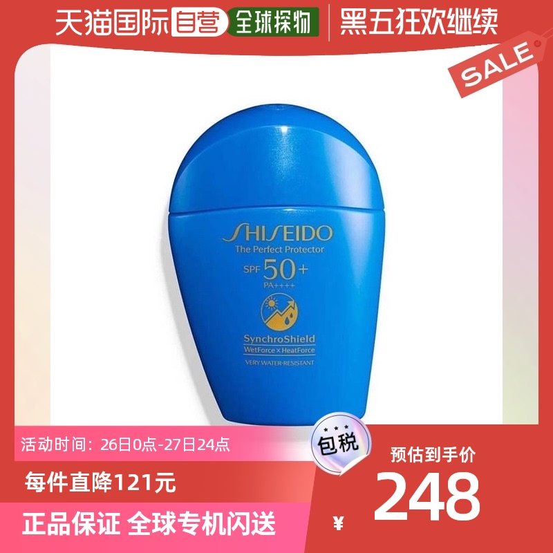 香港直邮Shiseido资生堂防晒霜滋润补水细腻肌肤SPF50+50ml
