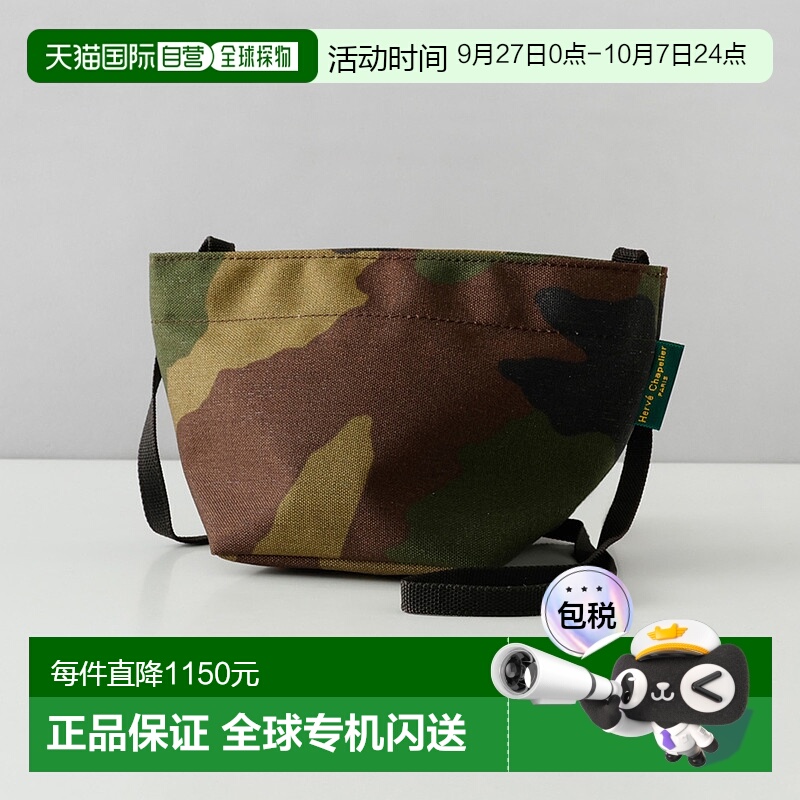 日本直邮Herve Chapelier 单肩包 XS 手提包 1927W 单肩船形尼龙