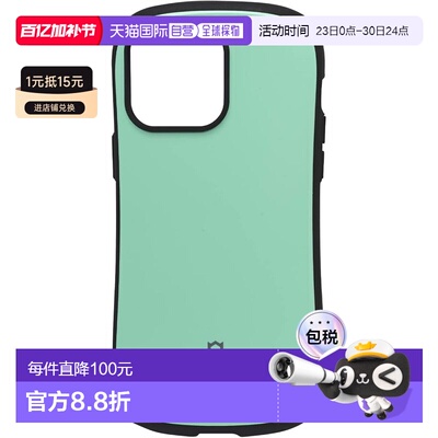 【日本直邮】Hamee Standard iPhone 14 Pro Max 薄荷色耐冲击壳