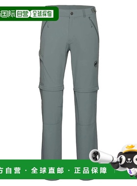 香港直邮MAMMUT Runbold IV 可拆卸拉链长裤 男士运动裤子短裤