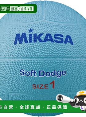 日本直邮MIKASA Soft Dodge 1 号橡胶蓝色 STD-1SR-BL 狩猎道奇球