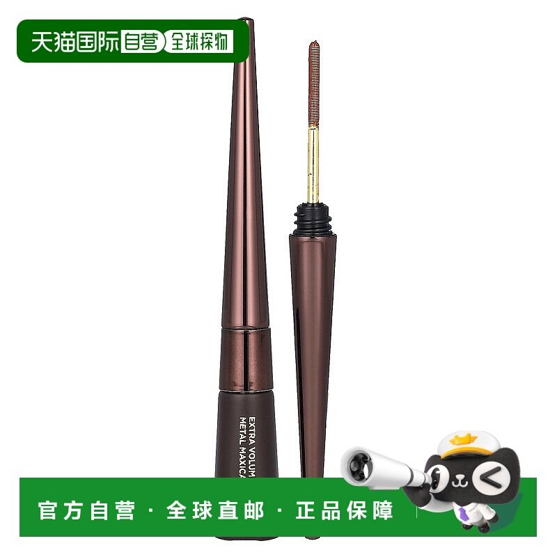 香港直邮Neogen,密卷翘金属睫毛膏，02 棕色，0.13 液量盎司（4
