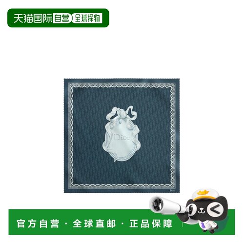 香港直邮CHRISTIAN DIOR 女士围巾 62TC070D6045C54支付后1h可退