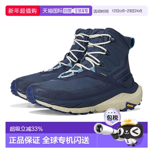 1h可退 香港直邮Hoka One One 女士 Kaha 2 Frost GTX® 靴子