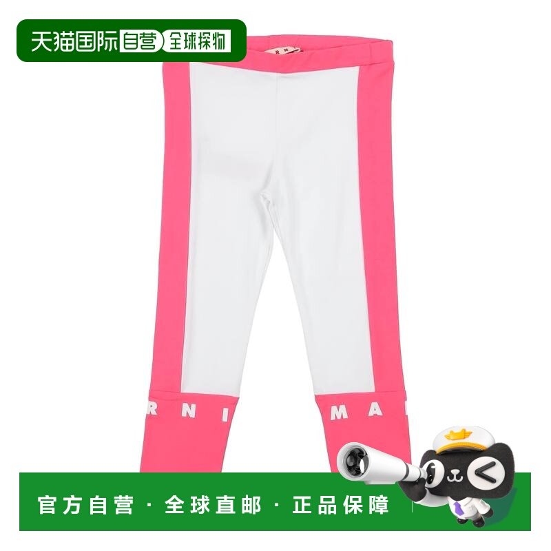 1h可退 香港直邮Marni 玛尼 女童 打底裤童装 pink粉色 舒适时尚,童装/婴儿装/亲子装,裤子,淘宝优惠券,粉丝福利购,淘宝优惠卷