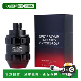 美国直邮M VIKTOR & ROLF SPICEBOMB INFRARED 3.0OZ EDT维正品