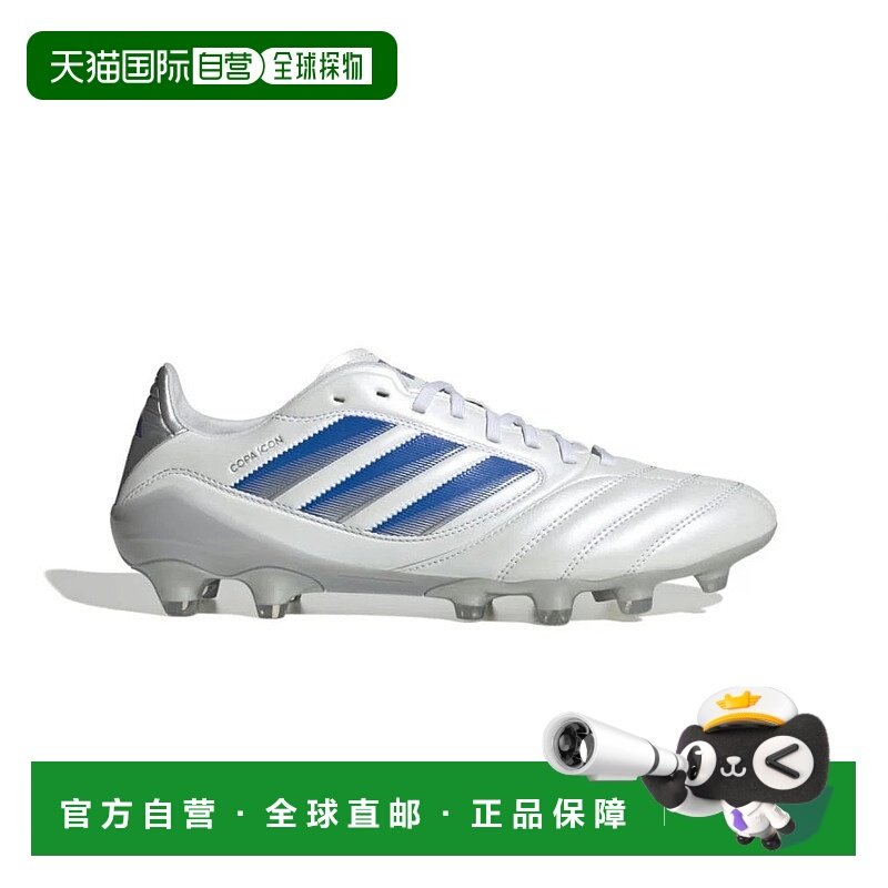 日本直邮adidascop ii 专业杯偶像2 Pro HG JS1630足球钉鞋：白色,运动鞋new,运动休闲鞋,淘宝优惠券,粉丝福利购,淘宝优惠卷