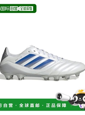 日本直邮adidascop ii 专业杯偶像2 Pro HG JS1630足球钉鞋：白色