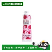 creme OCCITANE 欧洲直邮欧舒丹玫瑰护手霜 PROVENCE m正品