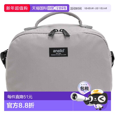 【日本直邮】LAYER 肩包 双面防水