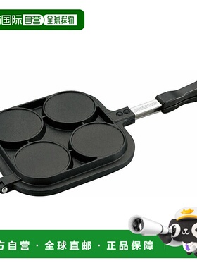 日本直邮CAPTAINSTAG 鹿牌 户外铸铝薄饼机 UG-3006UG3006 UG3006