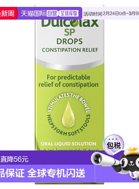 澳大利亚直邮Dulcolax 舒缓便秘胀气滴剂30mL进口功效泻药瓶装