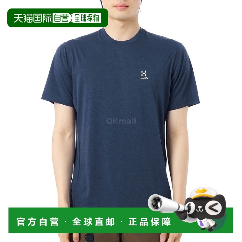 韩国直邮HAGLOFS RIDGE T恤 男士短袖 606594-45W速干运动