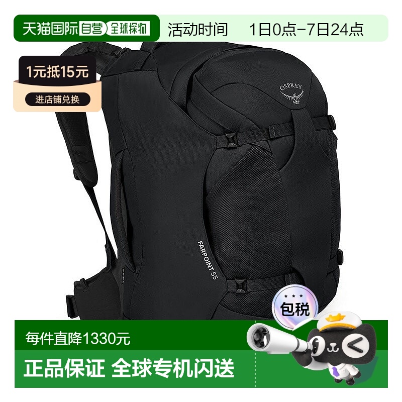 自营欧洲直邮Osprey Farpoint® 55 Travel Pack男士黑色聚酯纤维