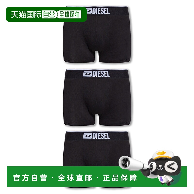 1h可退 欧洲直邮DIESEL 男士内裤UMBXSEBASTIANTHREEPAC00SKME0GD