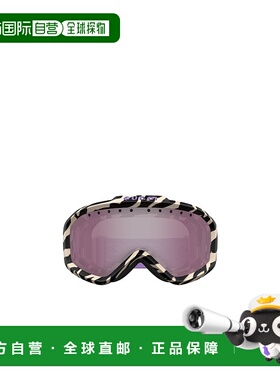 香港直邮GUCCI 男士眼镜 GG1210S005 SS2025 灰色 斑马纹滑雪护目