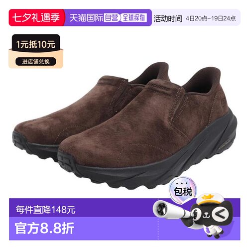 日本直邮SKECHERS CONNER GRADY 运动鞋 205548-CHOC 棕色斯凯奇