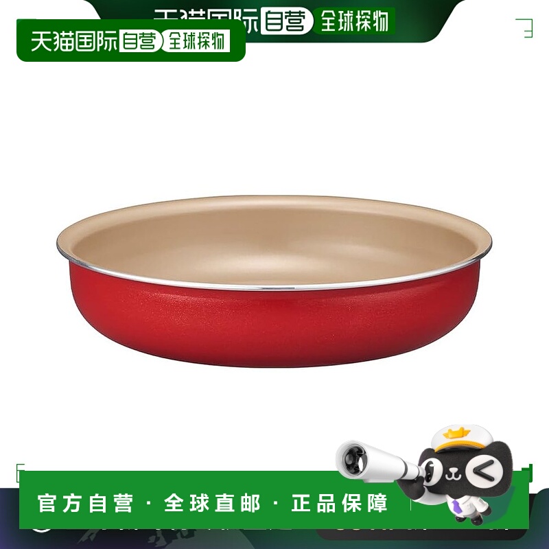 【日本直邮】Doshisha 脱卸柄平底锅20cm IH燃火 红色EIDFP20RD2