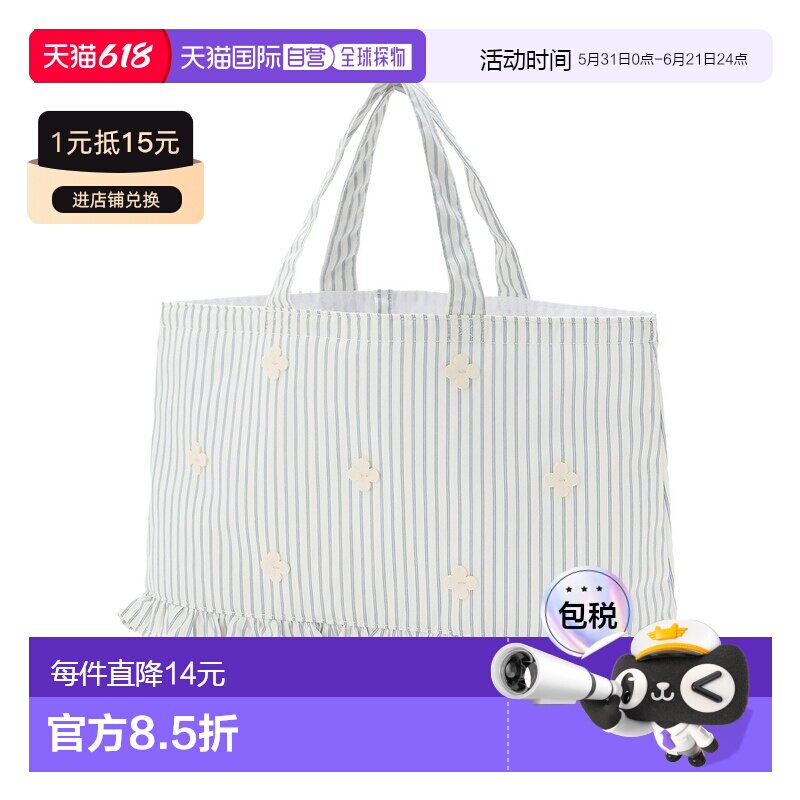 日本直邮Petit Main 花艺课包