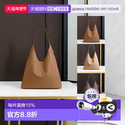 香港直邮Coach蔻驰Brooklyn39手提单肩包徽标按扣开合大号女新款