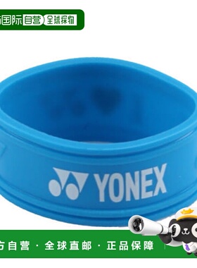 日本直邮YONEX-Yonex抓地带（1件）AC173网球配件Yonex