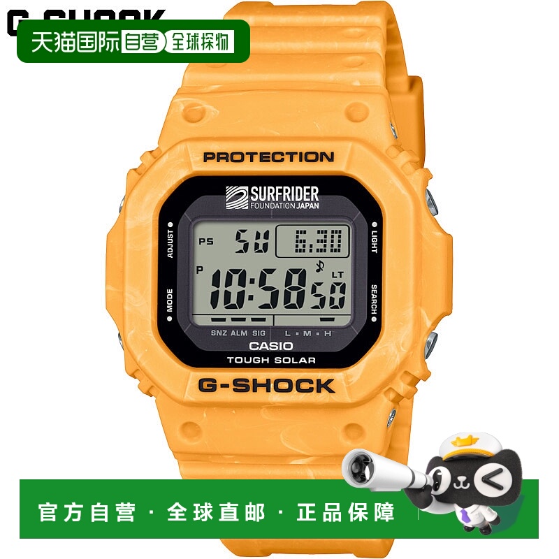 日本直邮联名款卡西欧男士G-SHOCK电子表太阳能动力20 ATM防水CAS