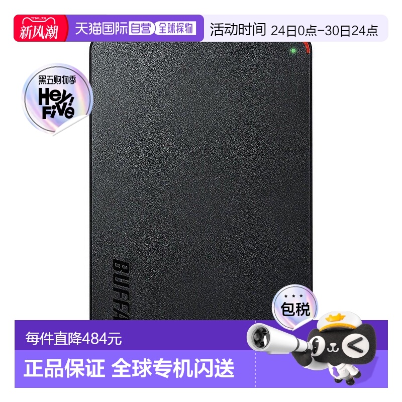 【日本直邮】Buffalo外部硬盘迷你站USB3.1 HD-PCFS1.0U3-BBA