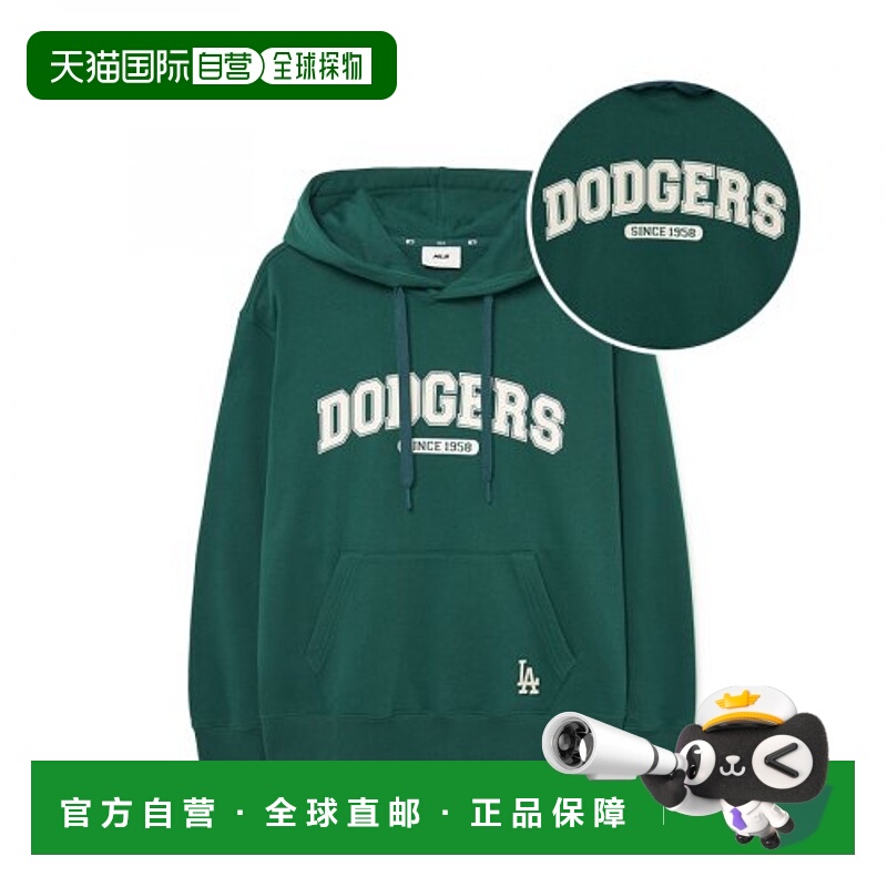 韩国直邮MLB 卫衣3AHDV0134-07GND舒适透气百搭潮牌 高级感正品