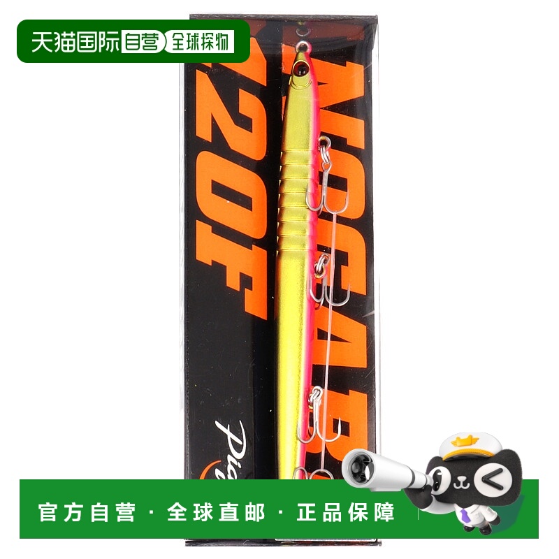 日本直邮Lure Nogare 120F 银粉 雌蜂粉色